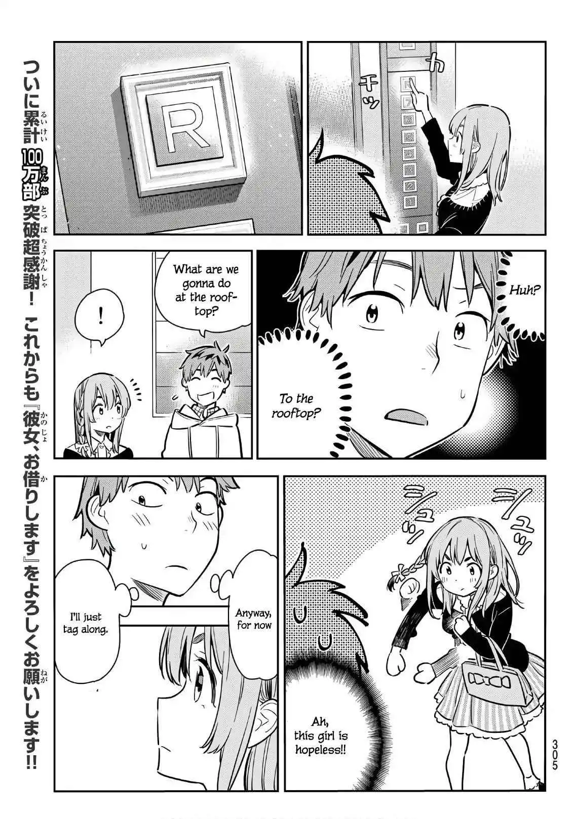 Kanojo, Okarishimasu Chapter 68 6